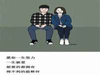 安徽杰盼电子商务有限公司