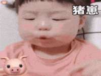 安徽杰盼电子商务有限公司