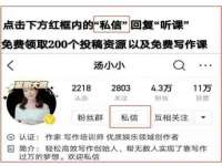 安徽杰盼电子商务有限公司