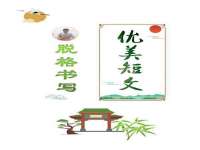 安徽杰盼电子商务有限公司