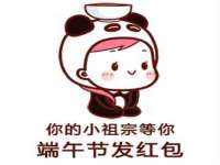 安徽杰盼电子商务有限公司