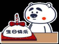 安徽杰盼电子商务有限公司