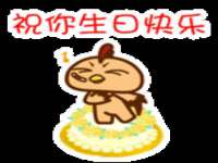 安徽杰盼电子商务有限公司