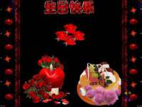 安徽杰盼电子商务有限公司
