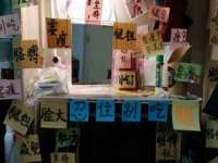 安徽杰盼电子商务有限公司