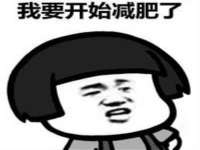 安徽杰盼电子商务有限公司