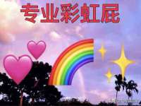 安徽杰盼电子商务有限公司