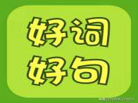 安徽杰盼电子商务有限公司