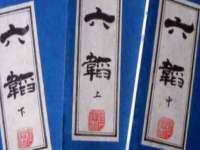 安徽杰盼电子商务有限公司