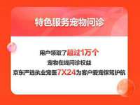 安徽杰盼电子商务有限公司