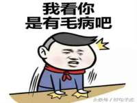 安徽杰盼电子商务有限公司