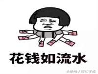 安徽杰盼电子商务有限公司