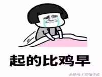 安徽杰盼电子商务有限公司
