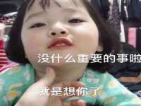 安徽杰盼电子商务有限公司