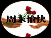 安徽杰盼电子商务有限公司