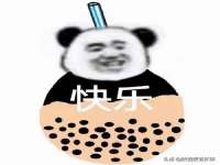 安徽杰盼电子商务有限公司