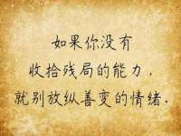 安徽杰盼电子商务有限公司