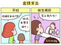 安徽杰盼电子商务有限公司