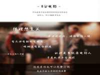 安徽杰盼电子商务有限公司
