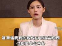 安徽杰盼电子商务有限公司