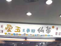 安徽杰盼电子商务有限公司