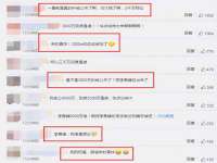 安徽杰盼电子商务有限公司