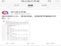 安徽杰盼电子商务有限公司