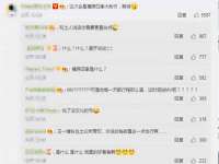 安徽杰盼电子商务有限公司