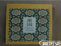 安徽杰盼电子商务有限公司