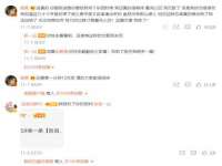 安徽杰盼电子商务有限公司