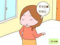 安徽杰盼电子商务有限公司