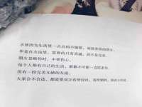 安徽杰盼电子商务有限公司