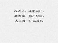 安徽杰盼电子商务有限公司