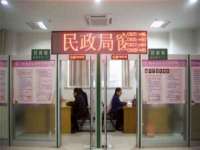 安徽杰盼电子商务有限公司