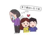 安徽杰盼电子商务有限公司