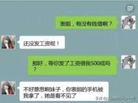 安徽杰盼电子商务有限公司