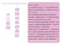 安徽杰盼电子商务有限公司