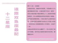安徽杰盼电子商务有限公司