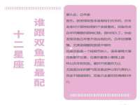 安徽杰盼电子商务有限公司
