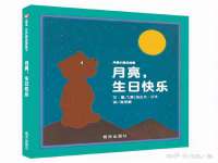 安徽杰盼电子商务有限公司