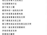 安徽杰盼电子商务有限公司