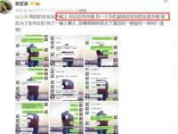 安徽杰盼电子商务有限公司