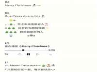安徽杰盼电子商务有限公司